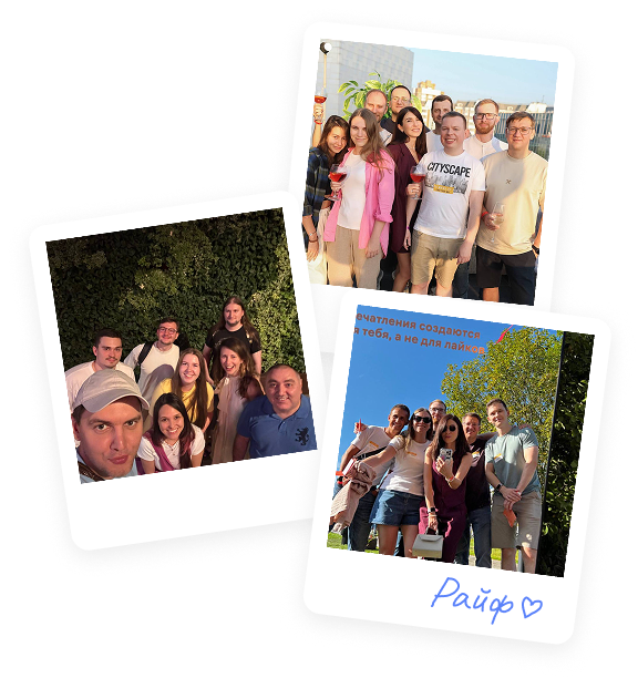 Тимбилдинг